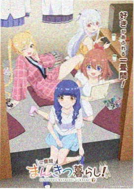 诛仙动漫重制映像卷封面图